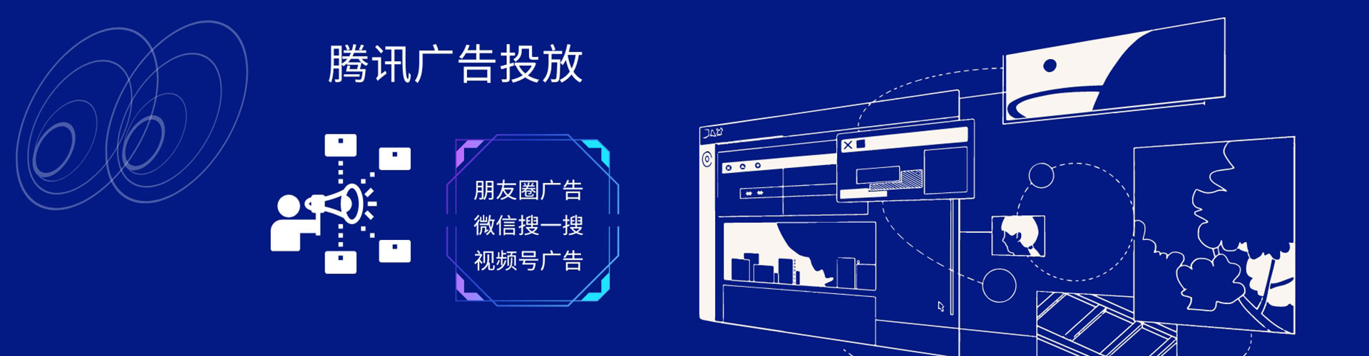 鸡东百度推广返点